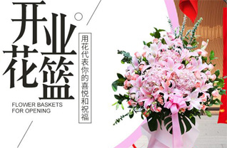 福建三明梅列区洋溪镇饱饭坑村花篮配送